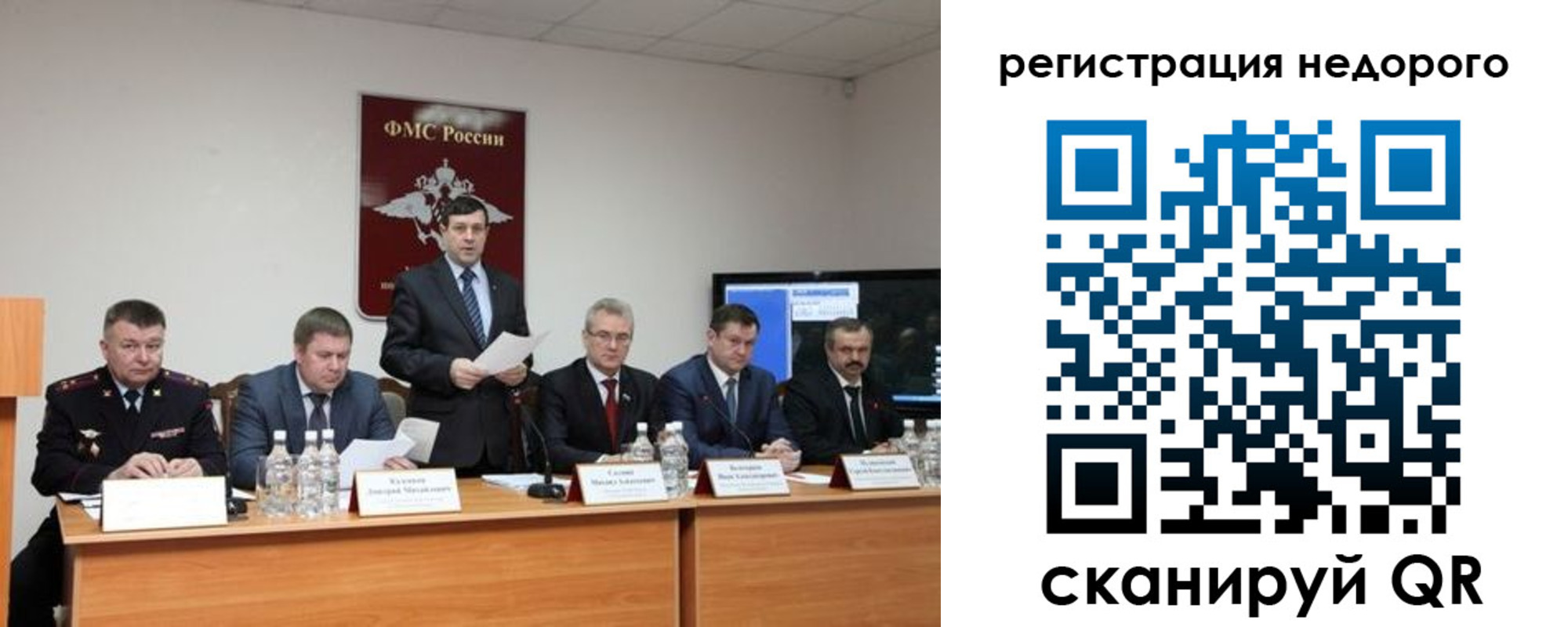найти адрес прописки в Коврове